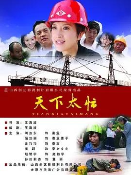 偷拍.送货的女人